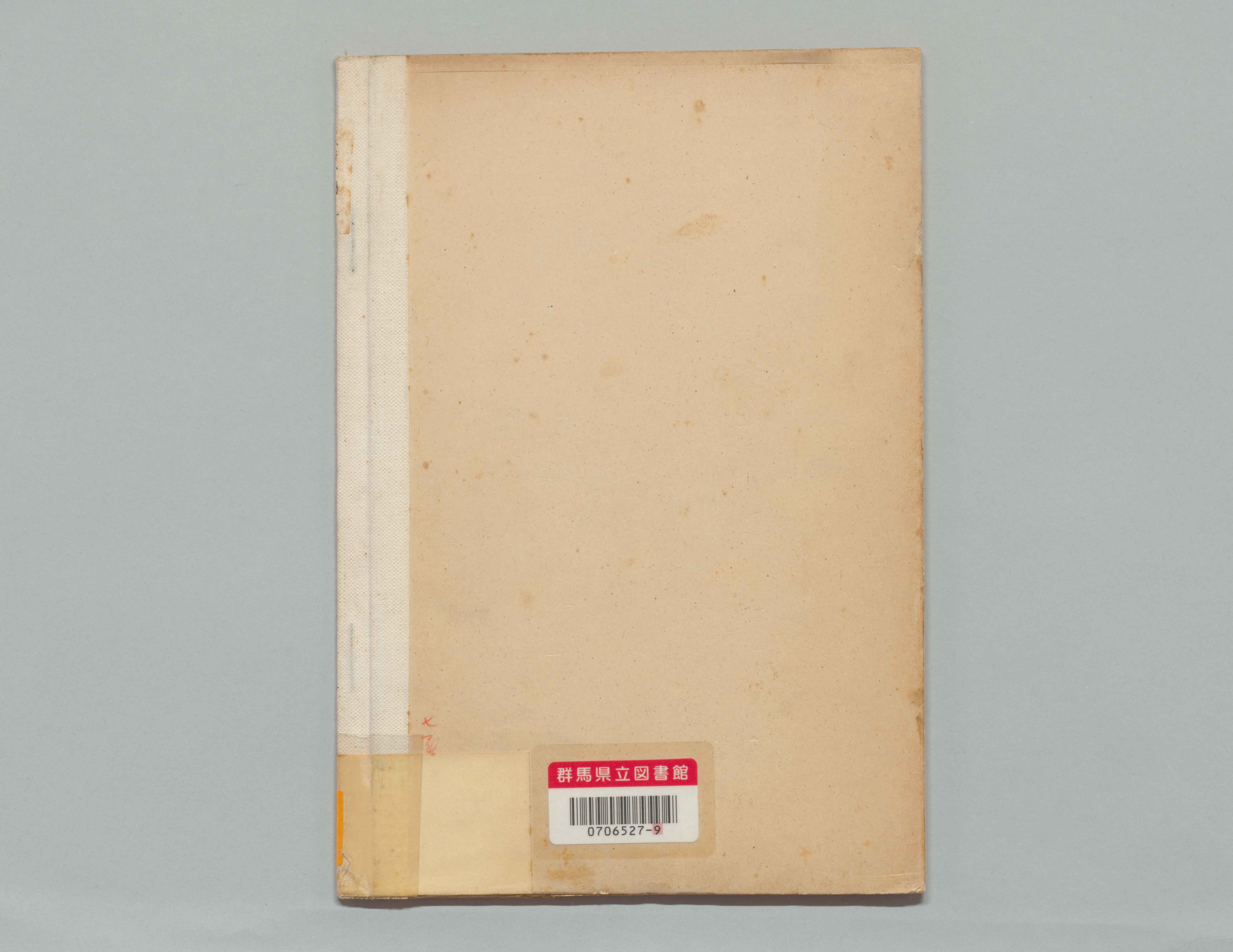 巡洋艦(上下巻) (図解 日本帝国海軍全艦船 1868-1945 第2巻